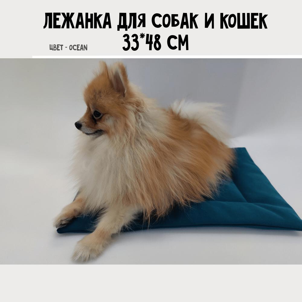 Купить Лежанка для кошек и собак_океан