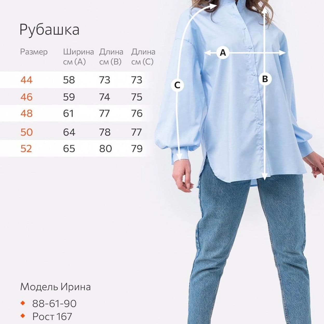 Купить Женская рубашка оверсайз с широкими рукавами-фонариками