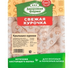 Купить КРЫЛО ЦЫПЛЕНКА-БРОЙЛЕРА ЗДОРОВАЯ ФЕРМА ОХЛАЖДЕННОЕ ПОДЛОЖКА 1 КГ. доставка продуктов тюмень . доставка продуктов в тюмени . доставка фруктов тю