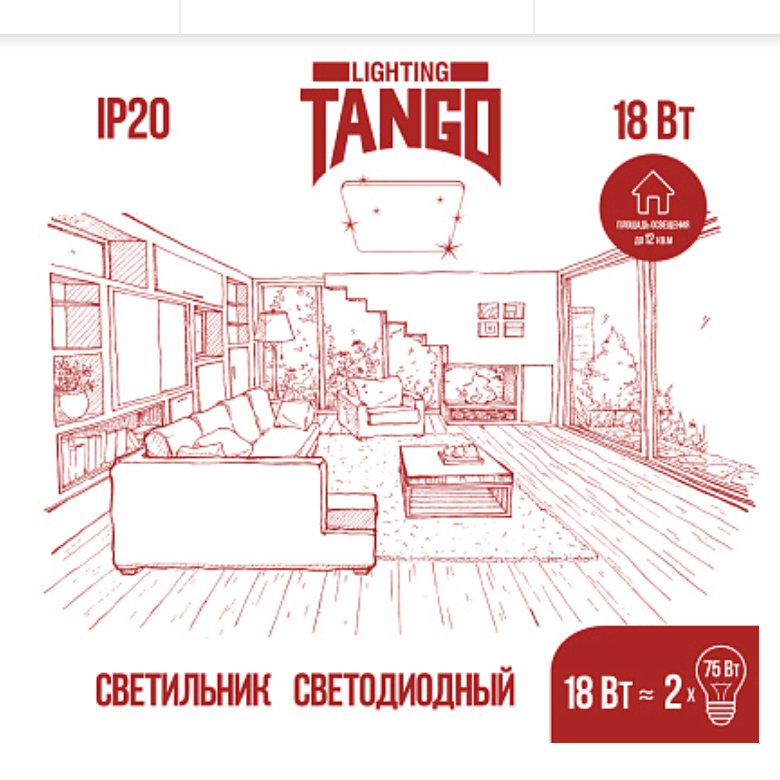 Купить Светильник LED настенно-потолочный "ЛЕД" 18Вт