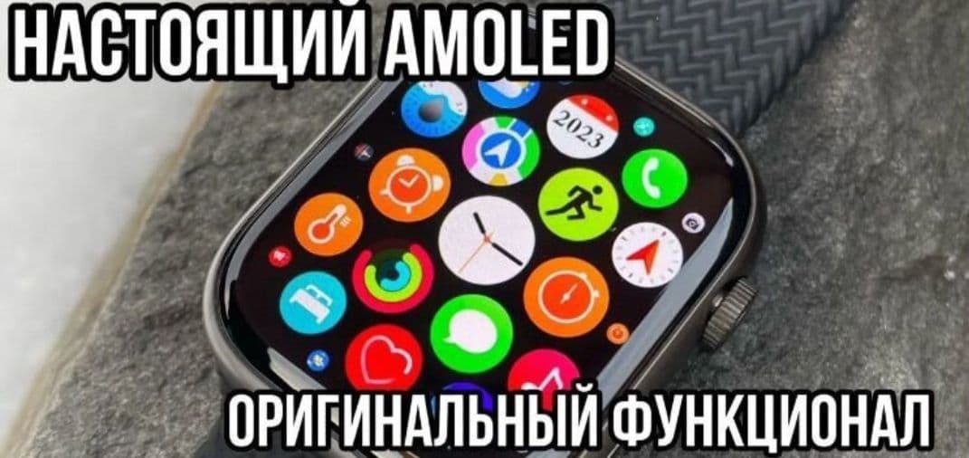 Купить Часы Apple watch Амолед галерея