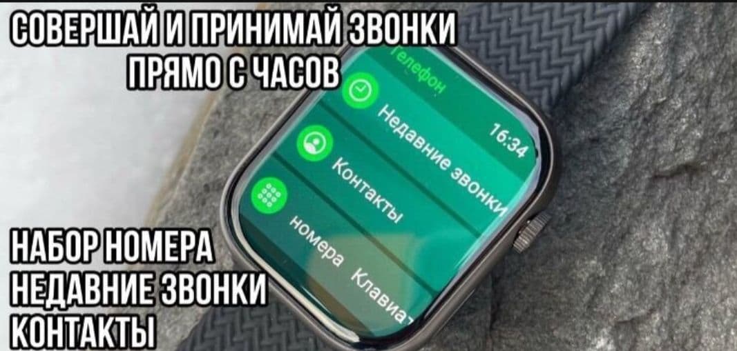 Купить Часы Apple watch Амолед галерея