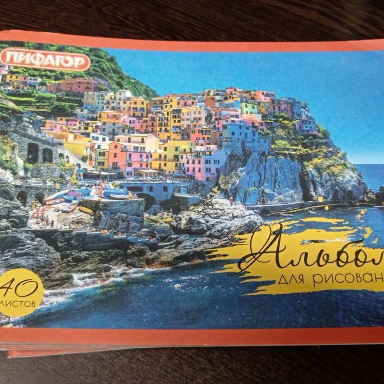 Купить Альбом для рисования 40 л А5, арт. 1340