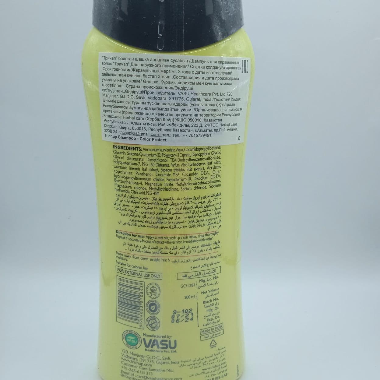 Купить Trichup Шампунь для волос Защита цвета для окрашенных волос (Shampoo Color Protect) 200 мл