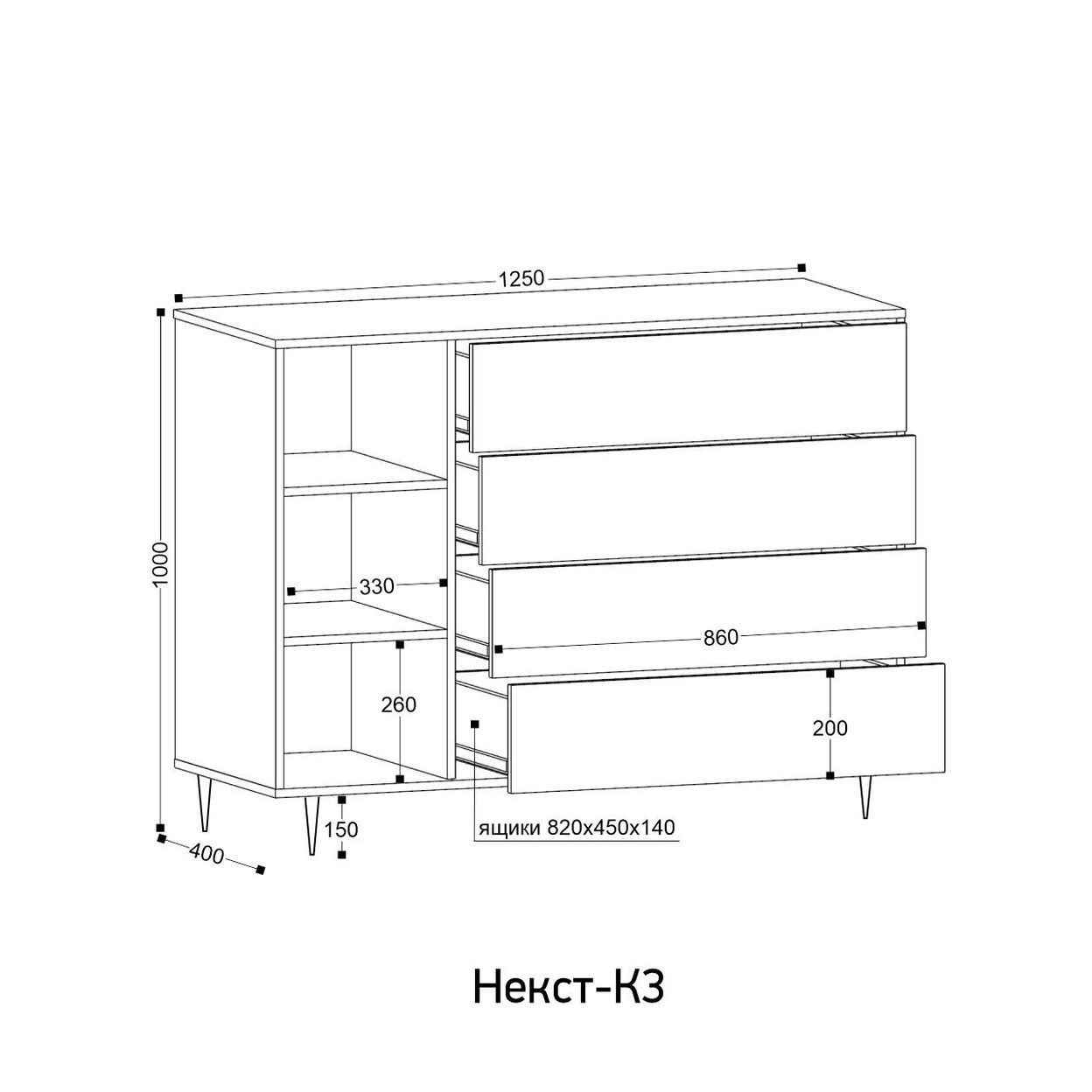 Купить «Некст К3» комод