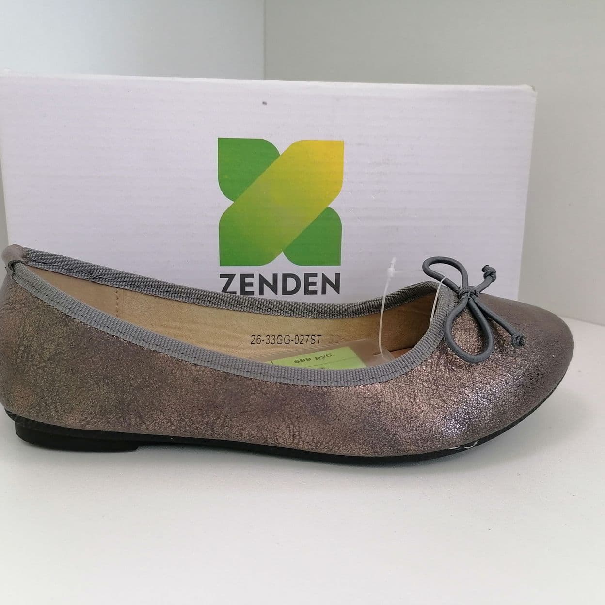 Купить Туфли девичьи Zenden.