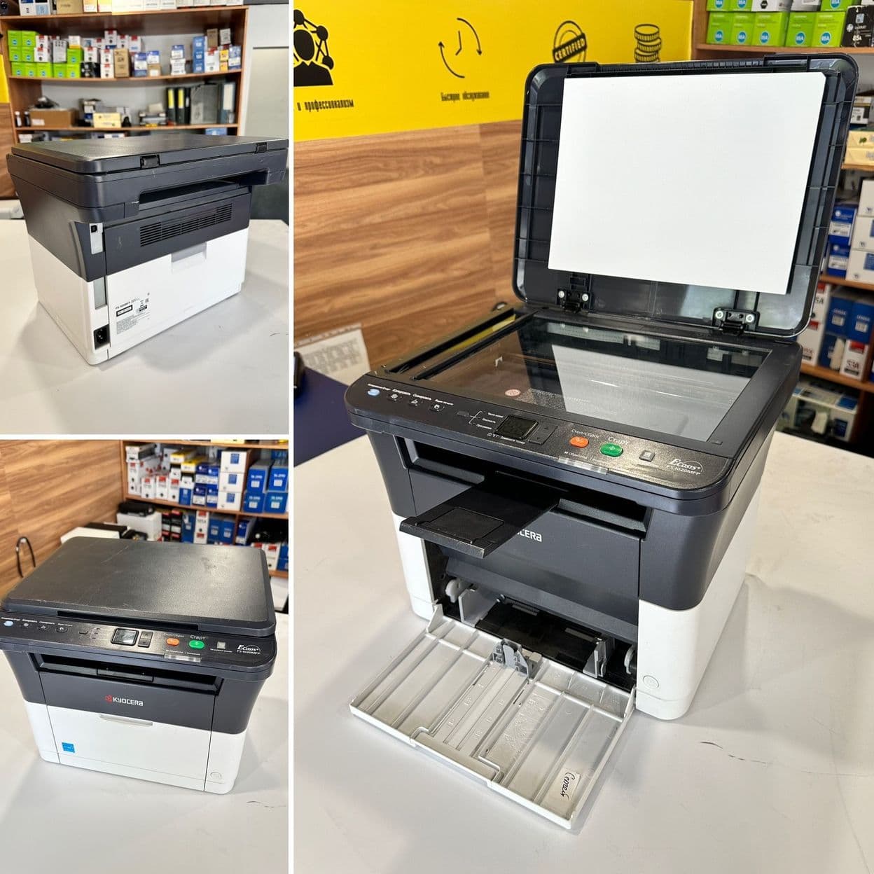 Купить МФУ лазерное Kyocera FS-1020MFP
