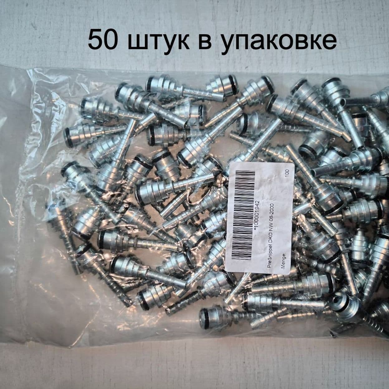 Купить R+M 100001942 Прессниппель для шланга DN06, оцинк.сталь 50шт в упаковке