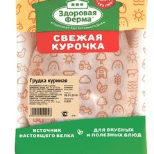 Купить ГРУДКА ЦЫПЛЕНКА-БРОЙЛЕРА ОХЛАЖДЕННАЯ ПОДЛОЖКА ЗДОРОВАЯ ФЕРМА ~ 1,16 КГ. доставка продуктов тюмень . доставка продуктов в тюмени . доставка фрук
