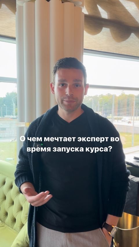 Купить курс