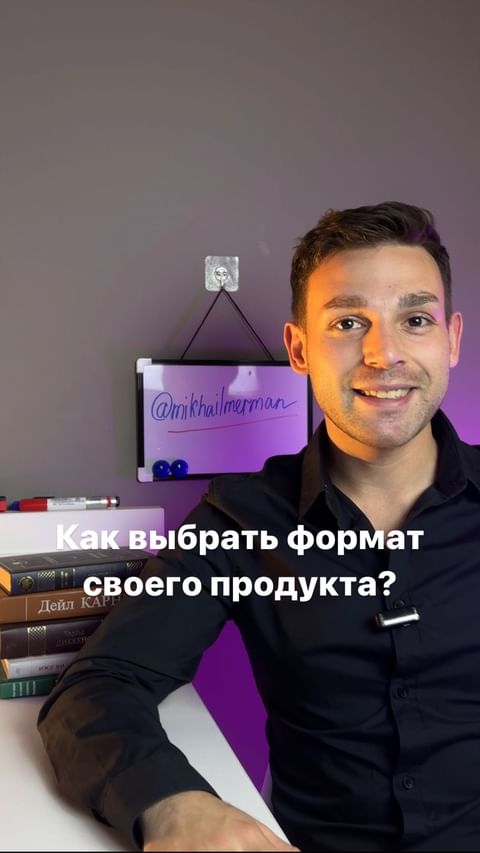 Купить формат