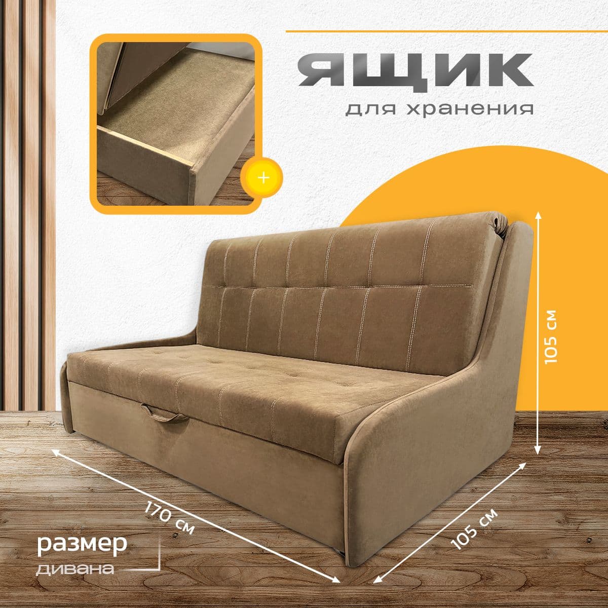 Купить Поль 2 170х105 сп.м. 160х190, коричневый