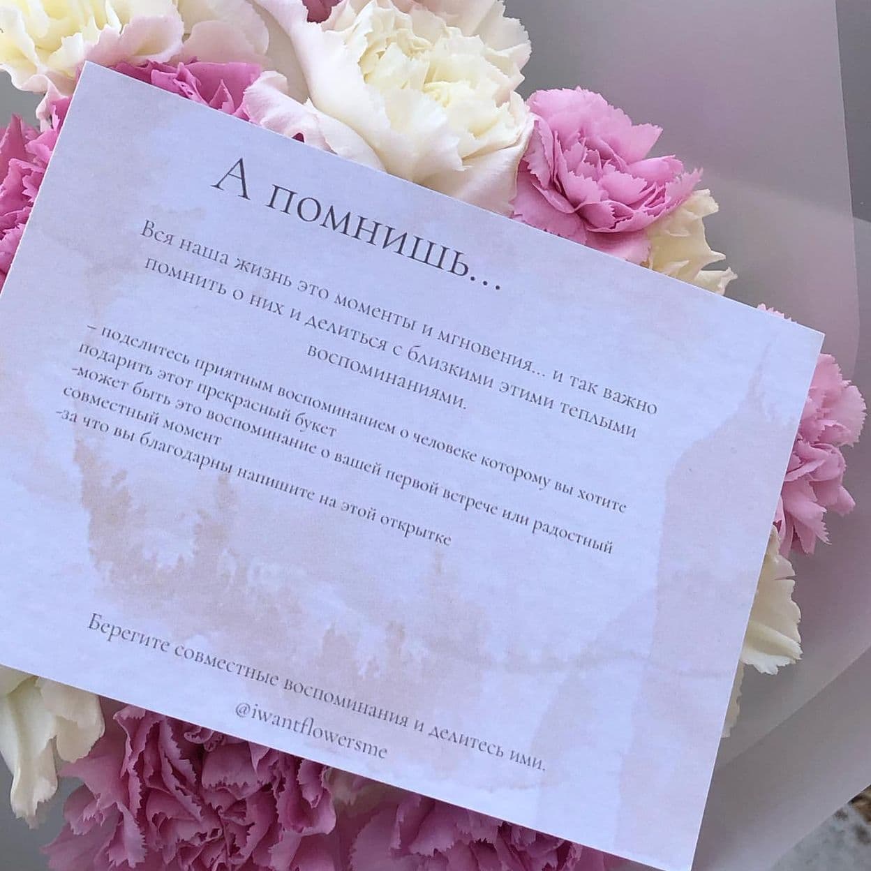 Купить Открытки воспоминания
