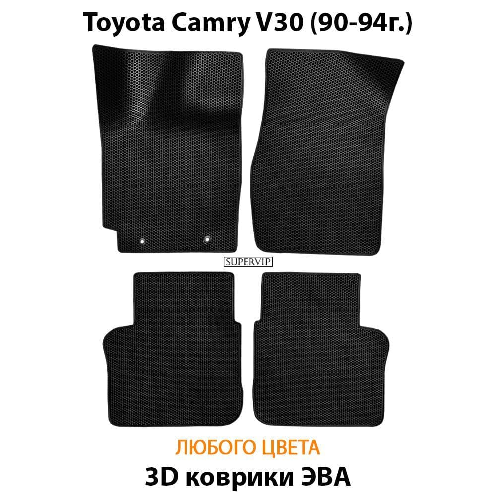Купить Автоковрики ЭВА для Toyota Camry V30