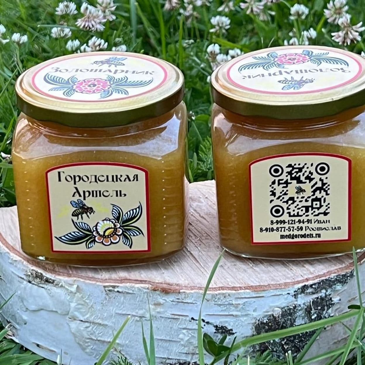 Купить Золотарниковый мёд