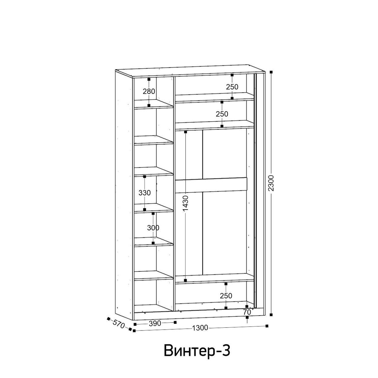Купить «Винтер» шкаф 3х створчатый