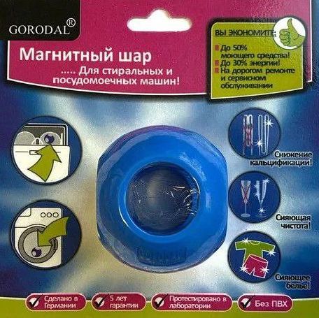 Купить Шар