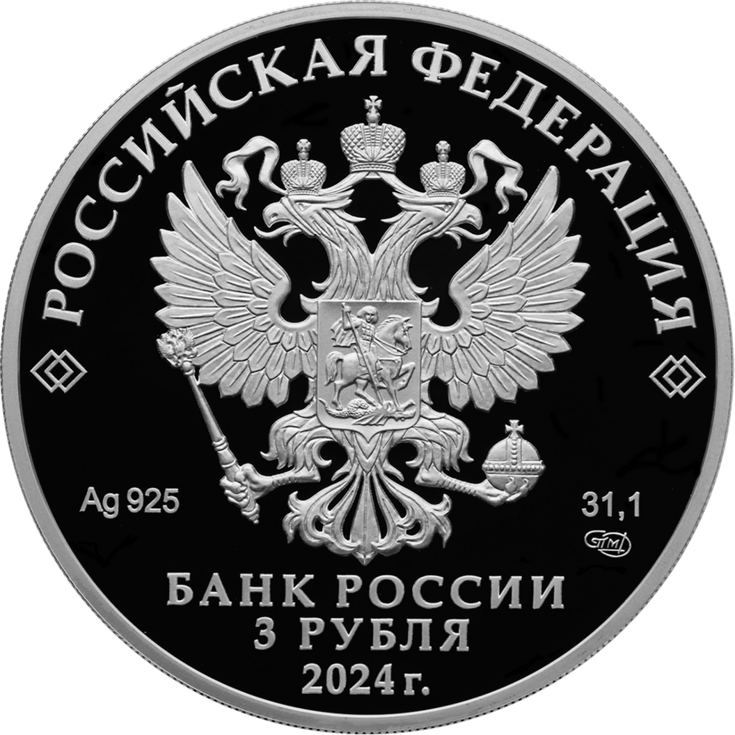 Купить 650-летие основания г. Кирова / 5111-0502