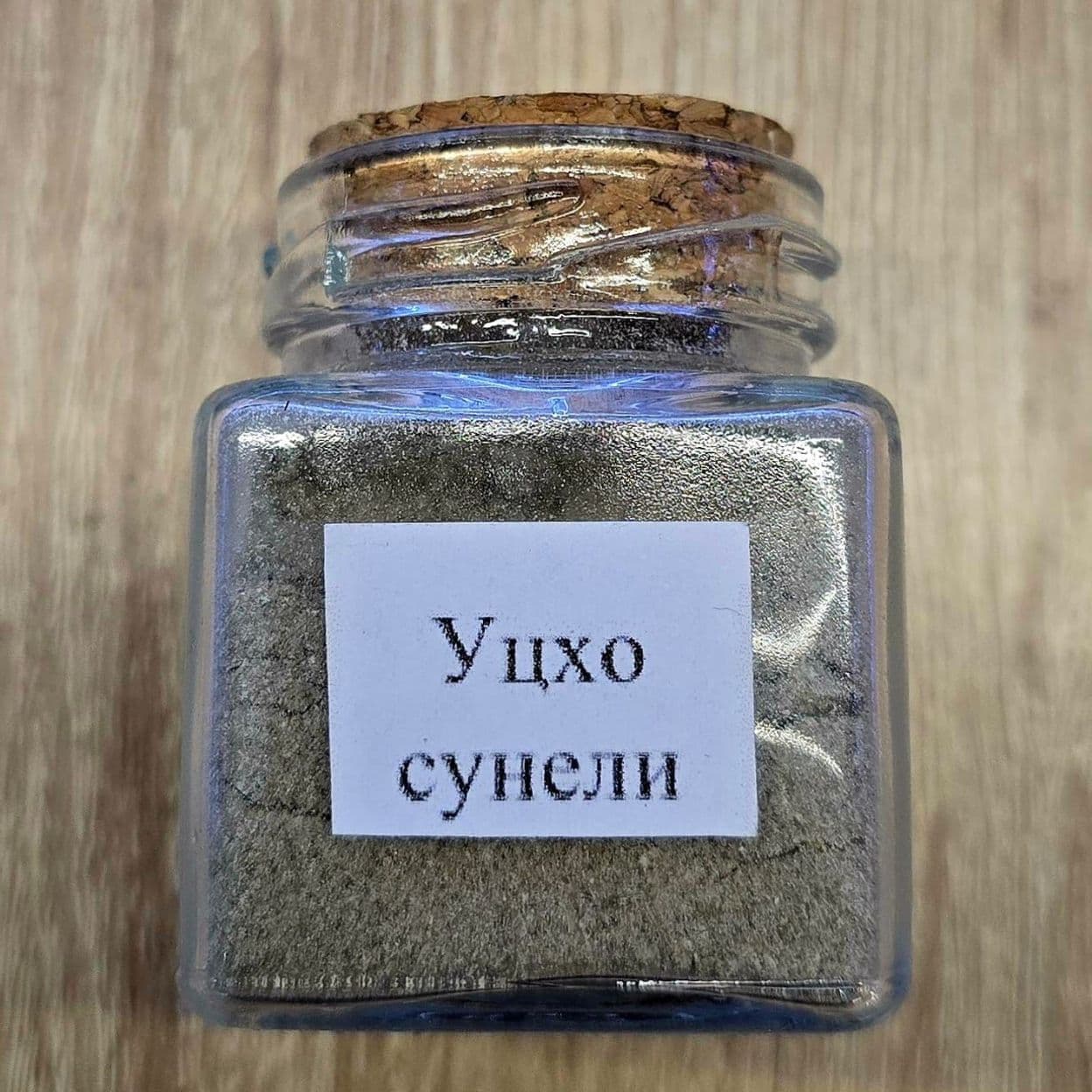 Купить Уцхо-Сунели Премиум