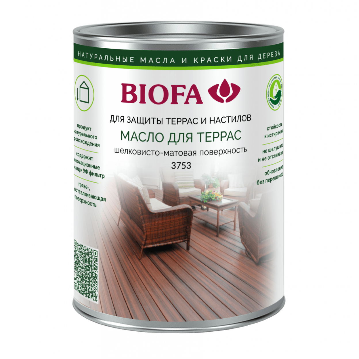 Купить Масло для террас 3753 Biofa