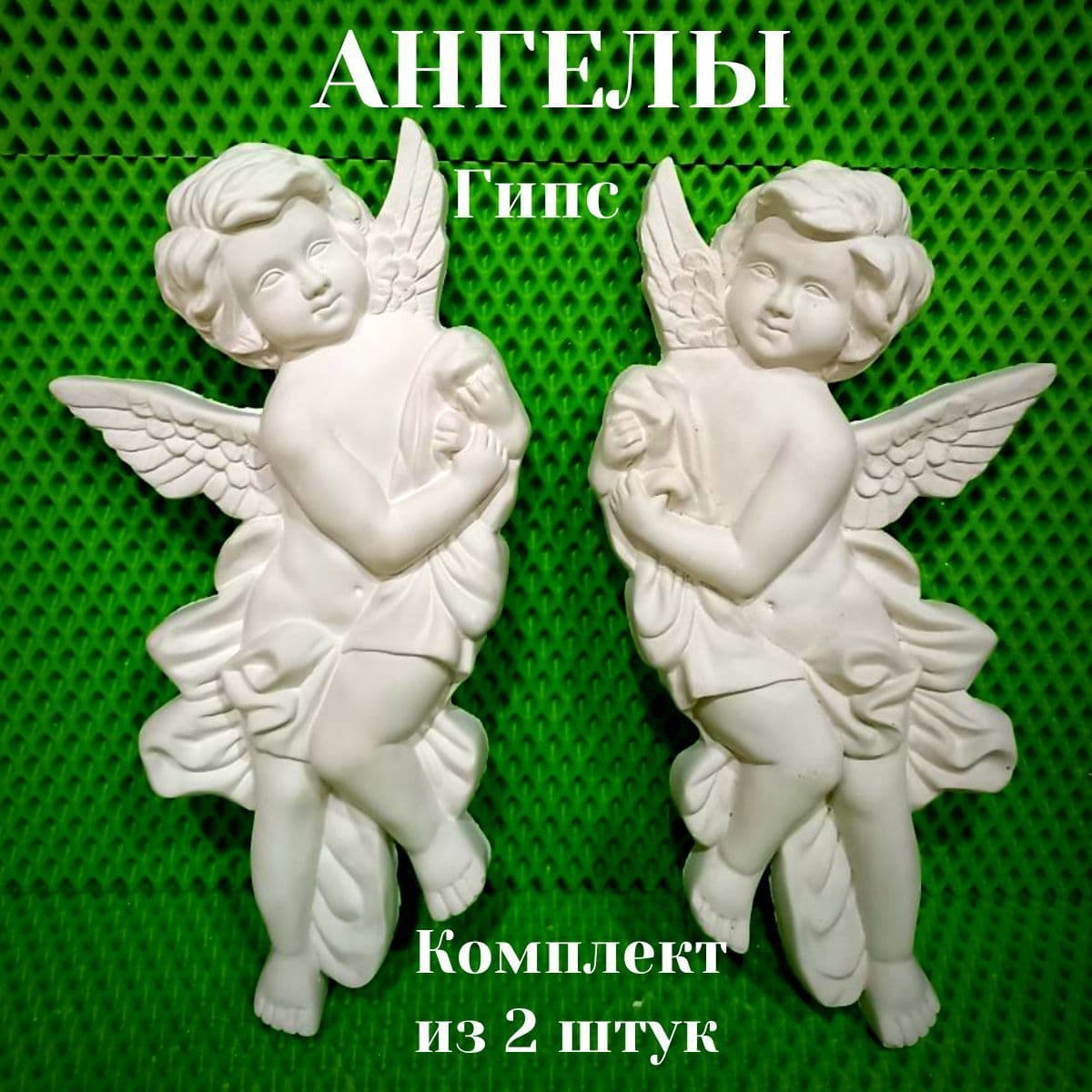Купить Ангелочки