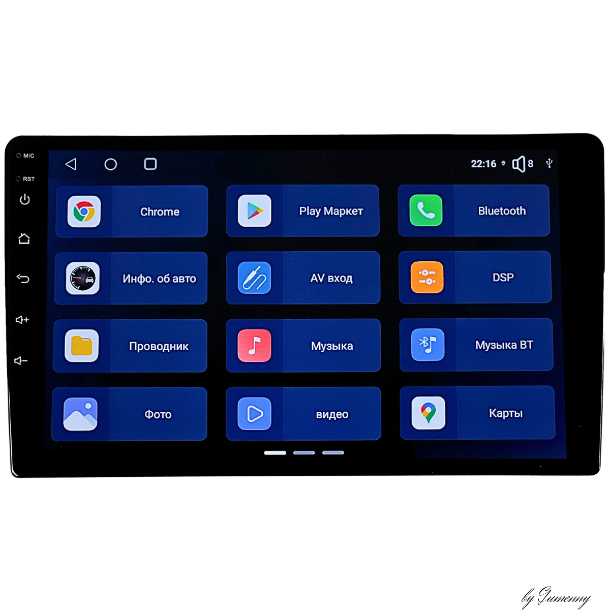 Купить магнитола android 4/64 экран 9 дюймов
