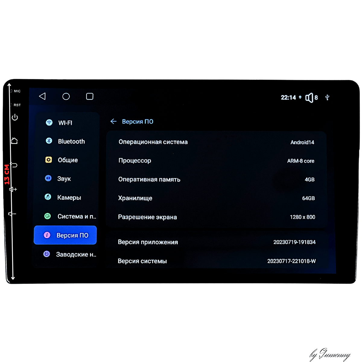 Купить магнитола android 4/64 экран 9 дюймов