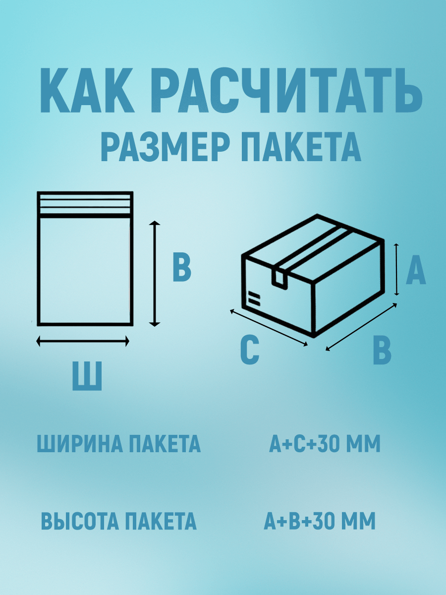 Купить Курьерский упаковочный сейф пакет 100х150 - 500шт