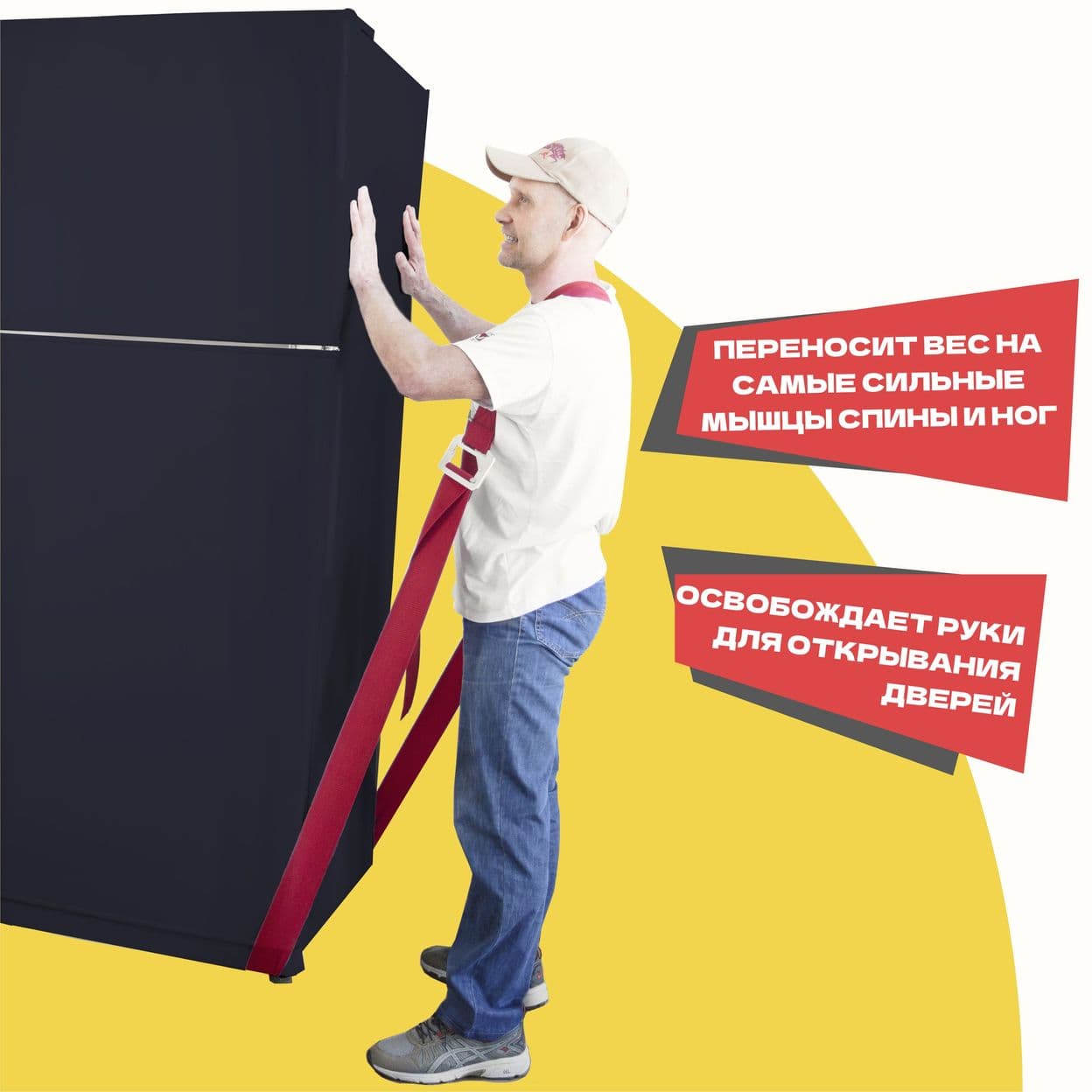 Купить Подъемные петли для грузчиков
