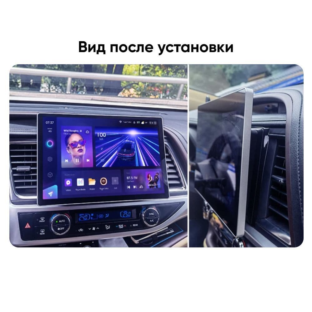 Купить Teyes CC3 2K 13"
