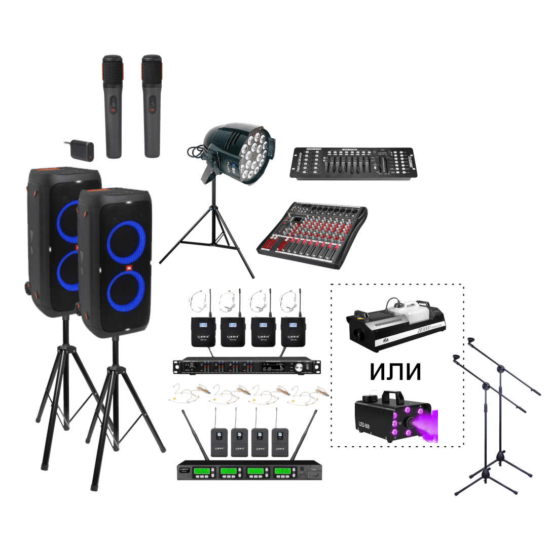 Купить Комплект №17  «Сценический Стандарт-3».