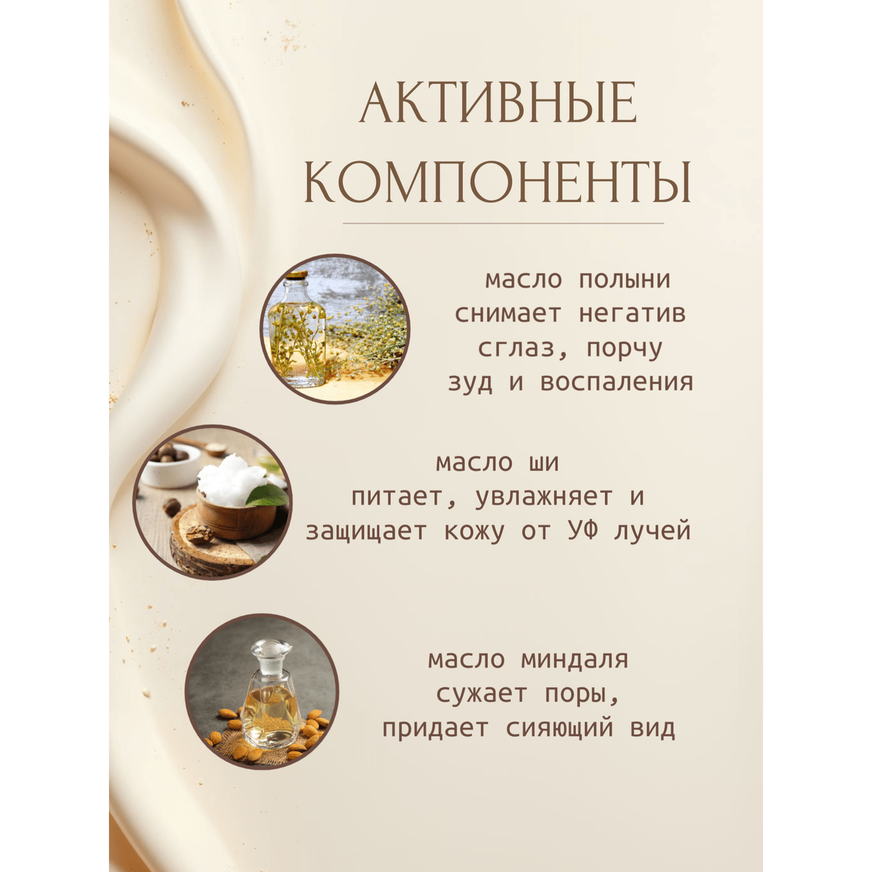 Купить Мыло ПОЛЫННОЕ