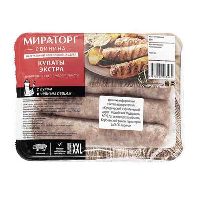 Купить КУПАТЫ СВИНЫЕ МИРАТОРГ ЭКСТРА ОХЛАЖДЕННЫЕ 800 Г. доставка продуктов тюмень . доставка продуктов в тюмени . доставка фруктов тюмень . доставка ф
