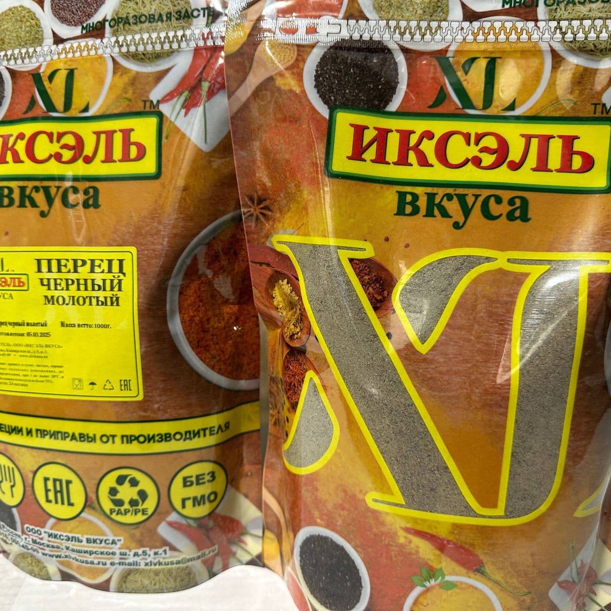 Купить Перец черный молотый
