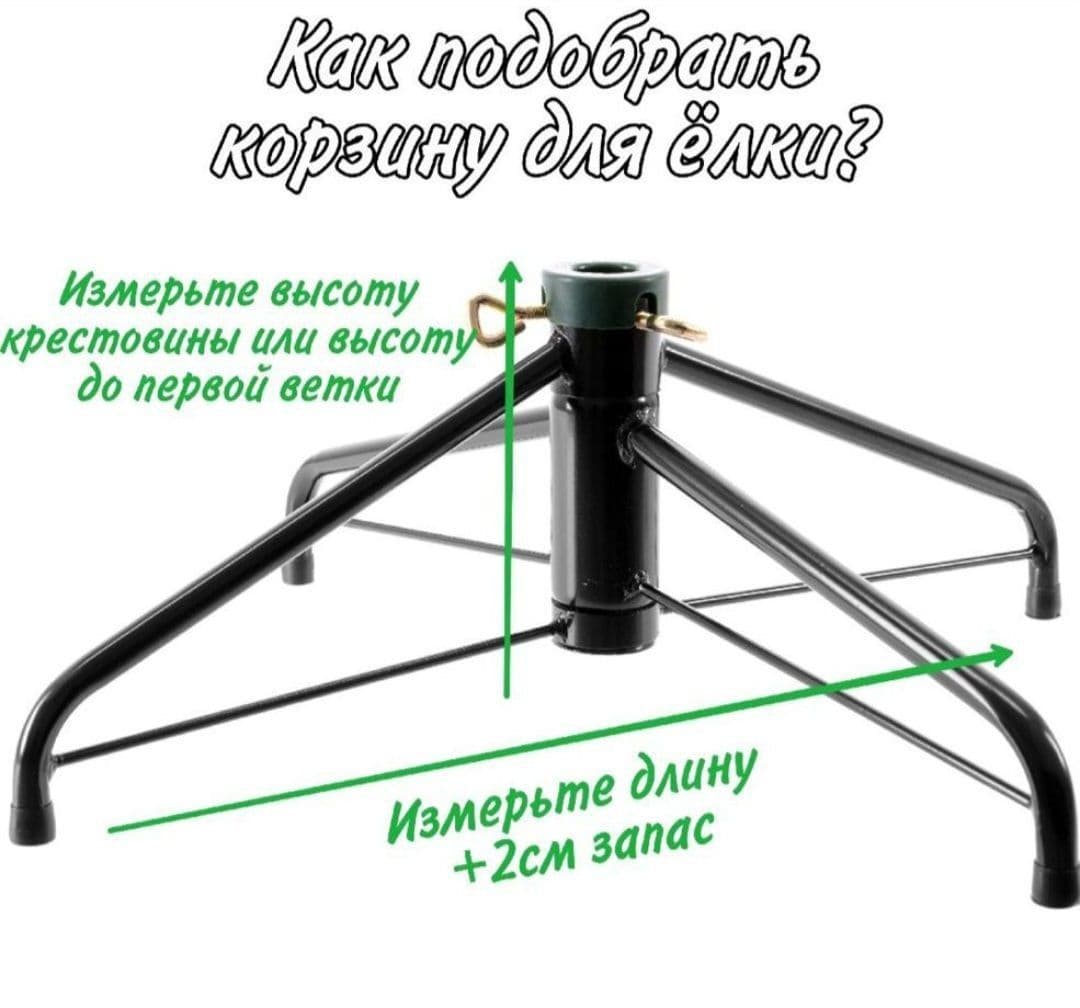 Купить Юбка для елки