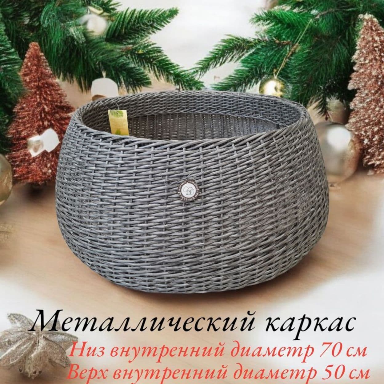 Купить Юбка для елки