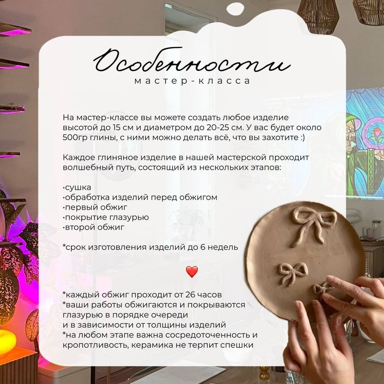 Купить МК только для пятерых