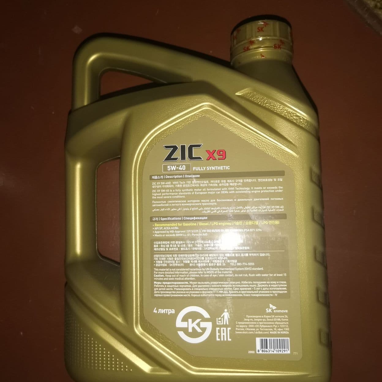 Купить ZIC X9 5W40 синт 4л масло синтетическое