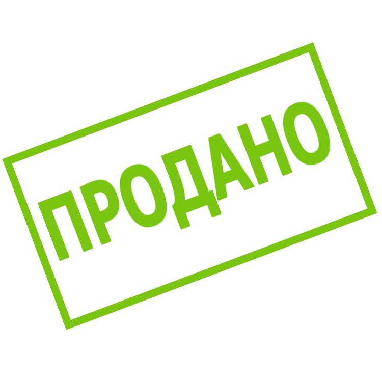 Купить Артикул: 1155