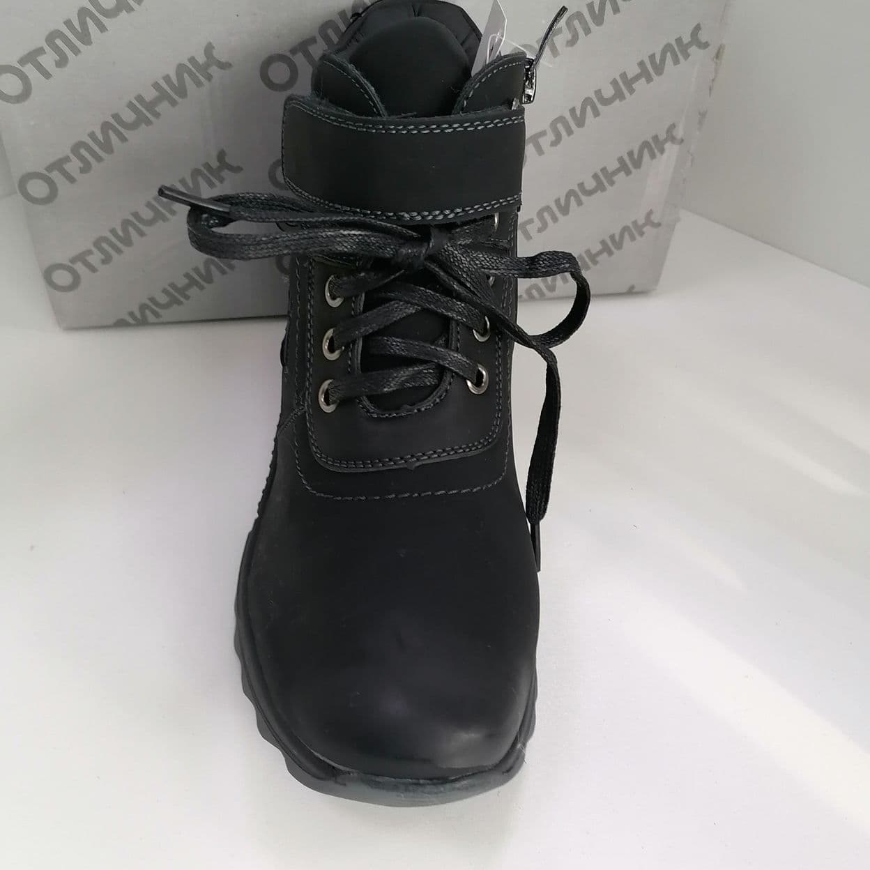 Купить Ботинки Мальчиковые Отличник.