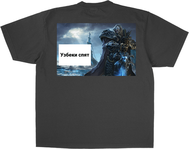 Купить АНТИХОХОЛ