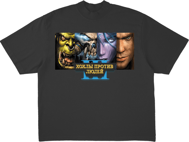 Купить АНТИХОХОЛ