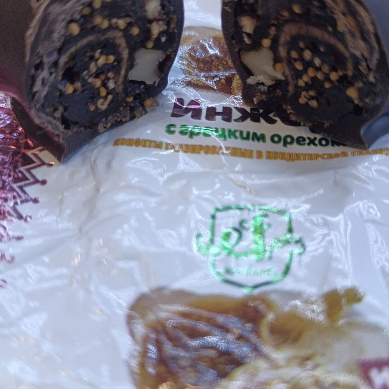 Купить Конфеты Инжир с Грецким орехом