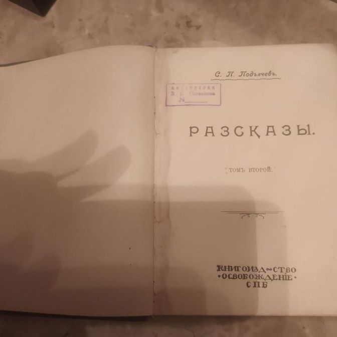 Изображение