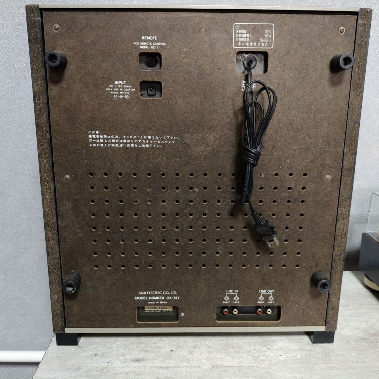 Купить Магнитофон катушечный Akai GX-747