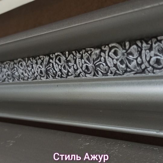Купить Карниз металл Стиль Ажур серый с кожей УЦЕНЕН