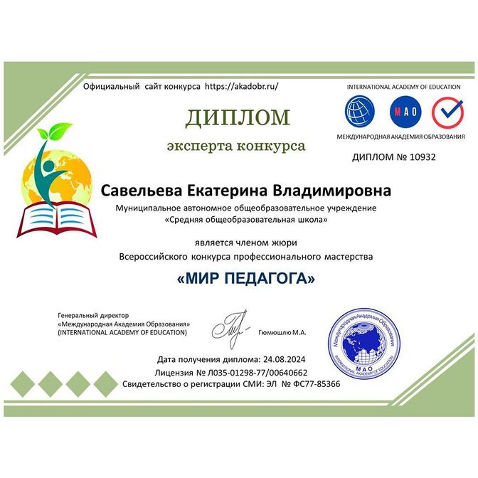 Изображение