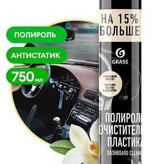 Купить Полироль-очиститель пластика матовый "Polyrole Matte" ваниль