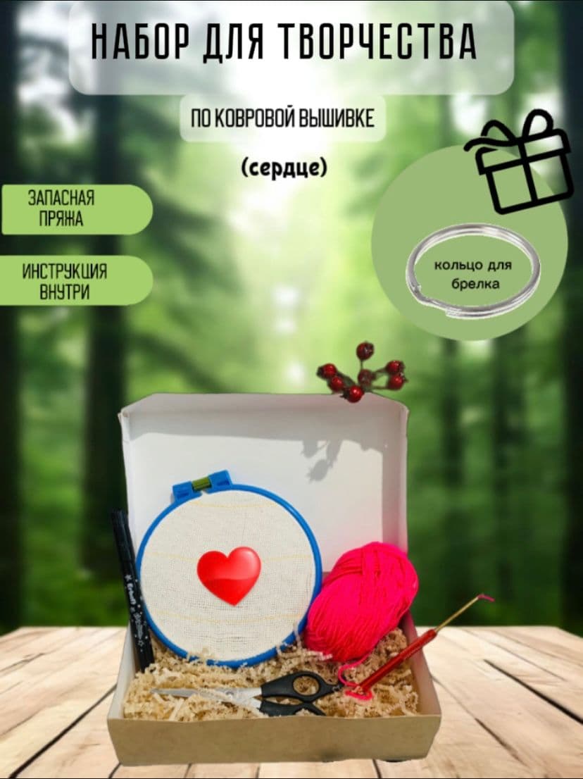 Купить Набор для творчества