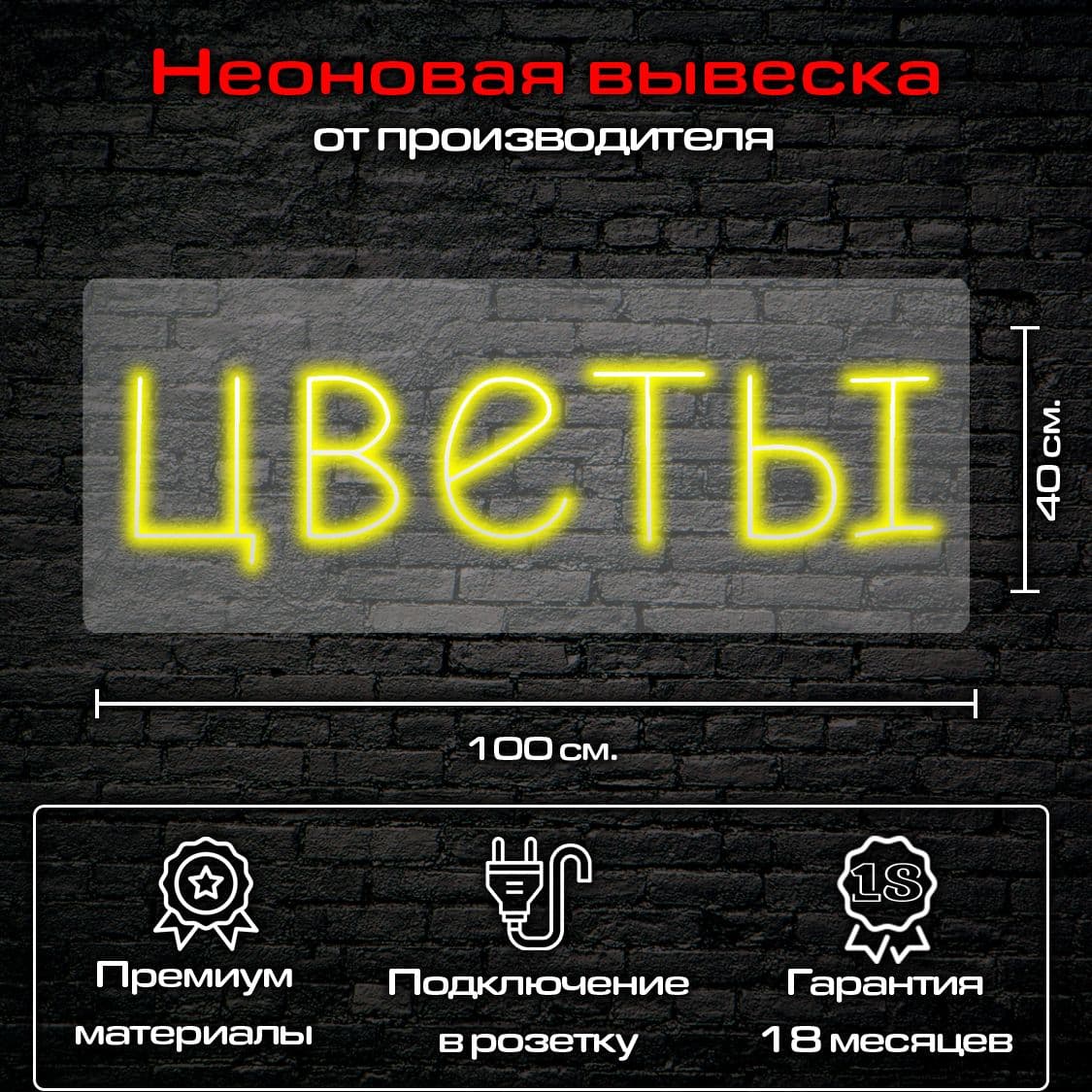 Купить Цветы